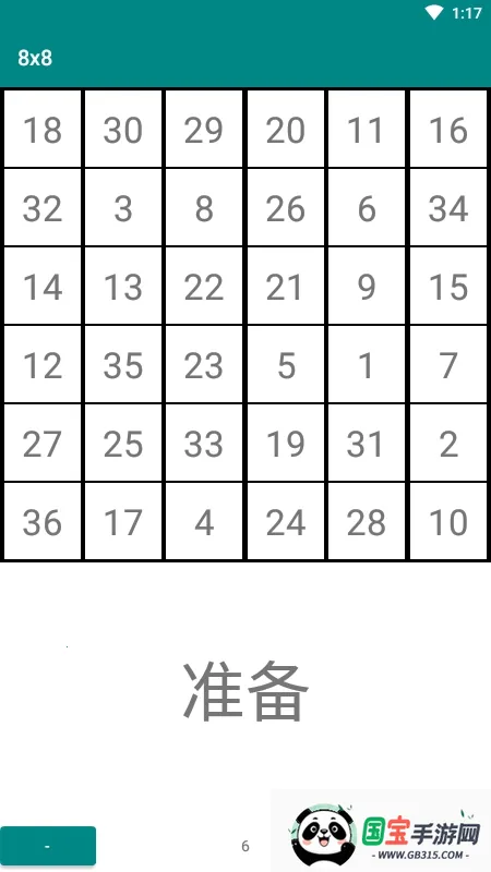 ����ط���ѵ��2026�ٷ����°汾v1.4.2 ��׿���ͼ3