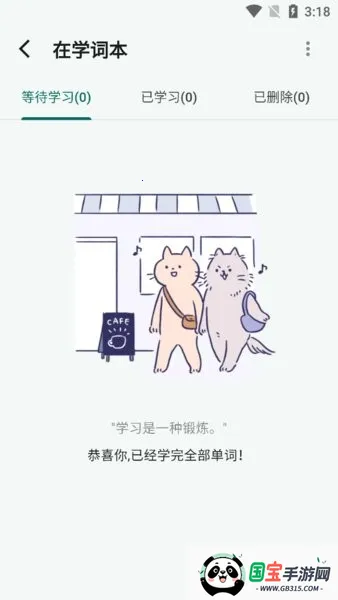 ʶ�������ֻ���v2.2.0 �ֻ����ͼ4