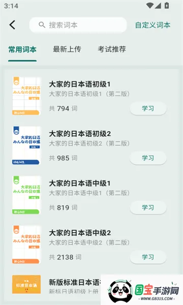 ʶ�������ֻ���v2.2.0 �ֻ����ͼ0