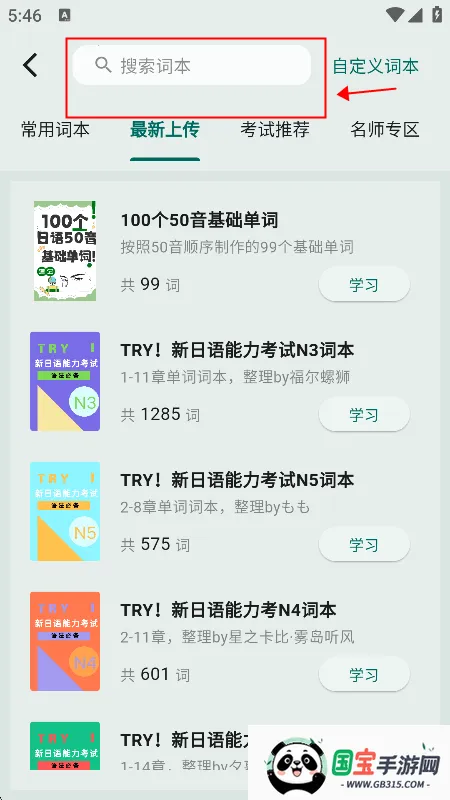 ʶ�������ֻ���