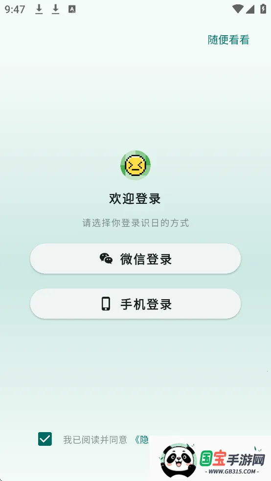 ʶ�������ֻ���