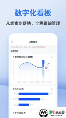 �����ɰ�׿���ֻ���V1.0.8 ��׿���ͼ2