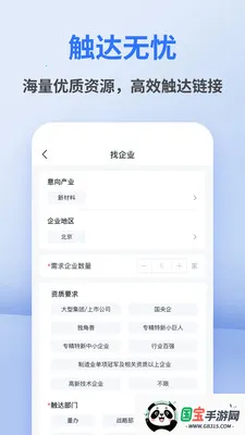 �����ɰ�׿���ֻ���V1.0.8 ��׿���ͼ0