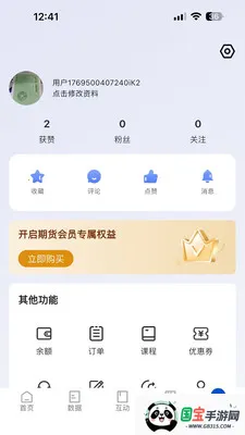 ������(�޸�Ӧ��bug)v1.0.9 �ٷ������ͼ3