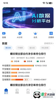 ������(�޸�Ӧ��bug)v1.0.9 �ٷ������ͼ1