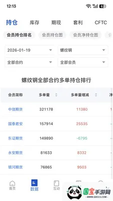 ������(�޸�Ӧ��bug)v1.0.9 �ٷ������ͼ4