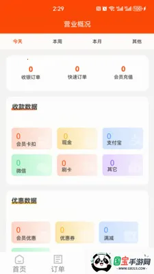 �����ƹ�(�ƹ�ƽ̨����)v0.0.28 �ֻ����ͼ0