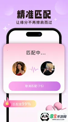 ̽��Ư��ƿ2026���°汾v1.2.8 �ֻ����ͼ0