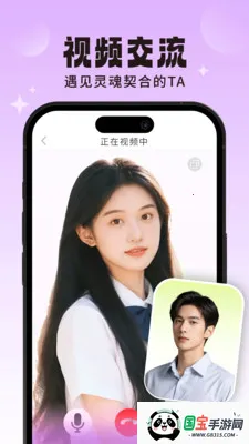 ̽��Ư��ƿ2026���°汾v1.2.8 �ֻ����ͼ1