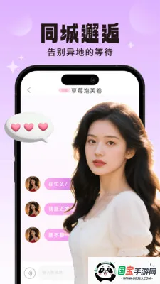 ̽��Ư��ƿ2026���°汾v1.2.8 �ֻ����ͼ4