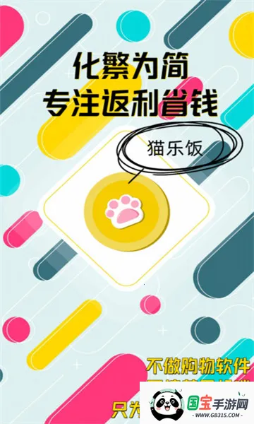 è�ַ�2026���ذ�װv2.0.6 �ֻ����ͼ4