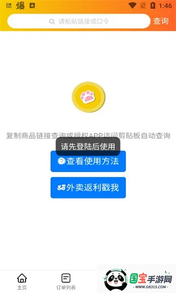 è�ַ�2026���ذ�װ