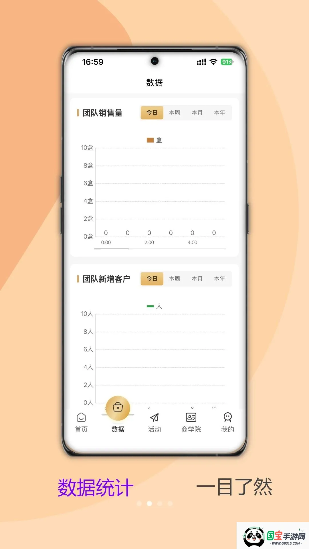 ��������2026�ٷ����°汾v1.0.3 �ֻ����ͼ1