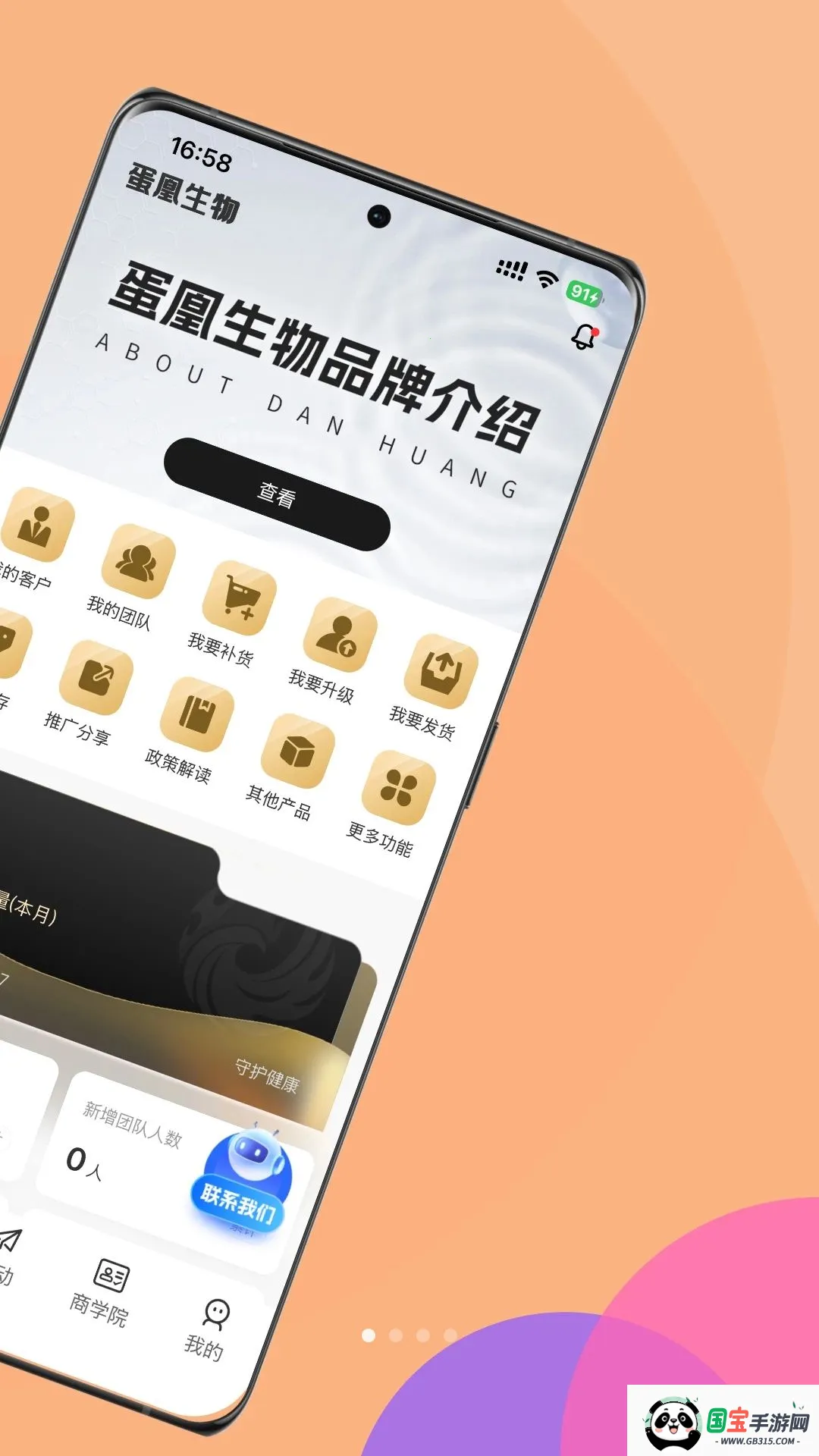 ��������2026�ٷ����°汾v1.0.3 �ֻ����ͼ0