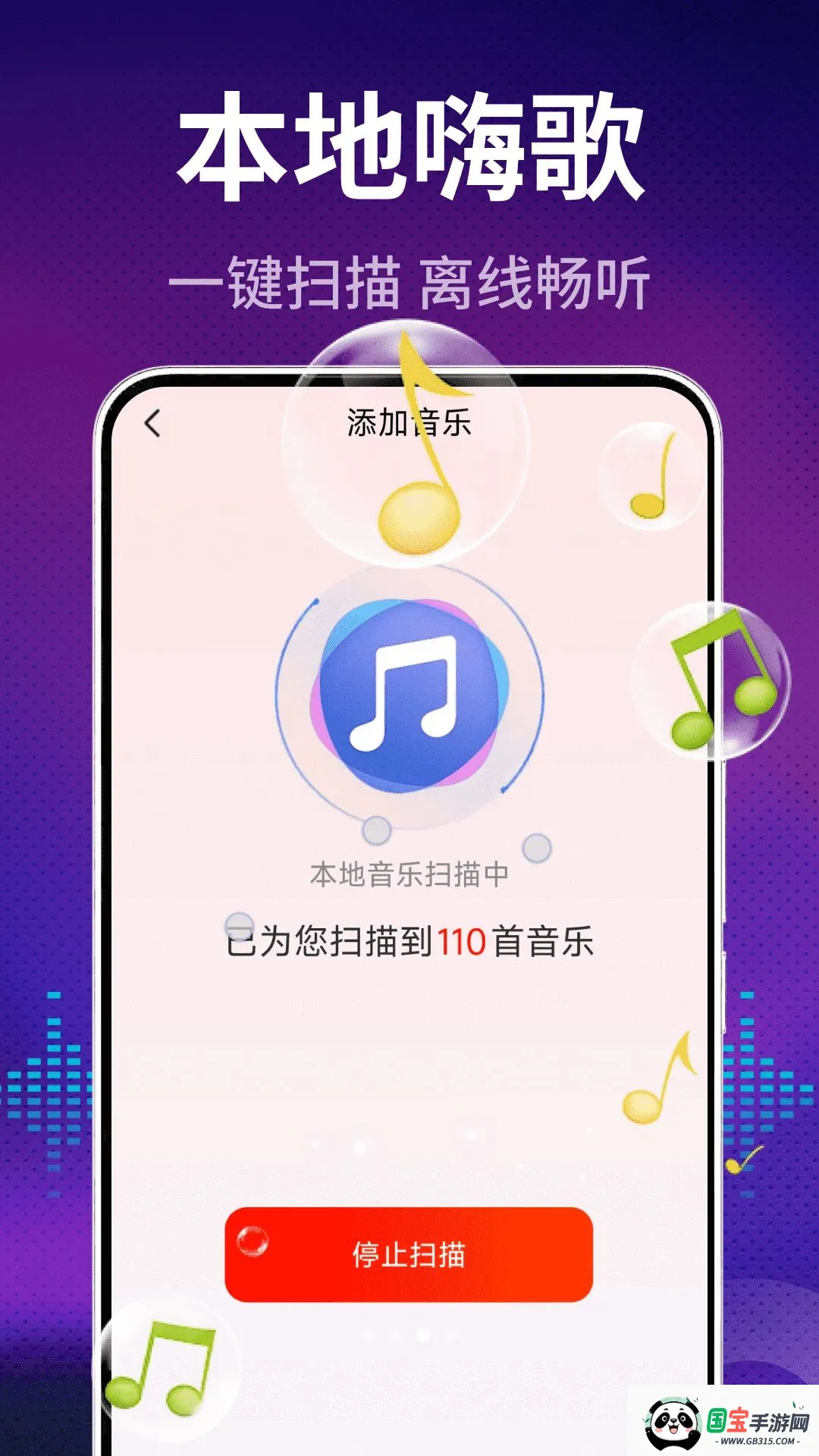 ����DJ���2026���ذ�װv2.0.01.00 ��Ѱ��ͼ2