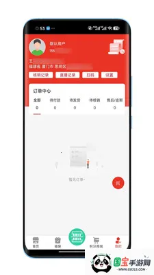 ţ�׽���2026���ذ�װv1.0.8 ��׿���ͼ0