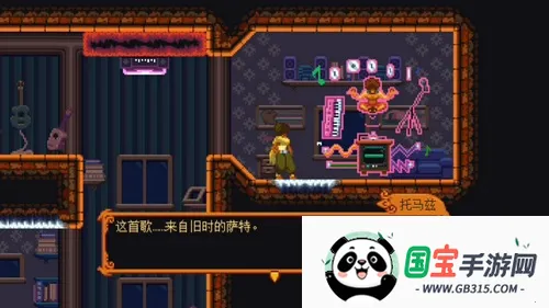 ������(ð������)v1.5.24 �ٷ������ͼ3