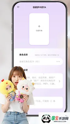 ���linksoul2026���ذ�װv1.3.0 �ֻ����ͼ0