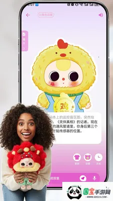 ���linksoul2026���ذ�װv1.3.0 �ֻ����ͼ1