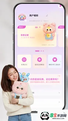 ���linksoul2026���ذ�װv1.3.0 �ֻ����ͼ4