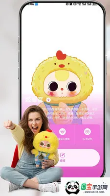 ���linksoul2026���ذ�װv1.3.0 �ֻ����ͼ3