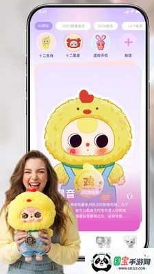 ���linksoul2026���ذ�װv1.3.0 �ֻ����ͼ2