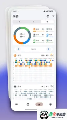FlowMarkȫ�ܴ򿨼�¼�����ֻ���v2.8.8 ��Ѱ��ͼ0