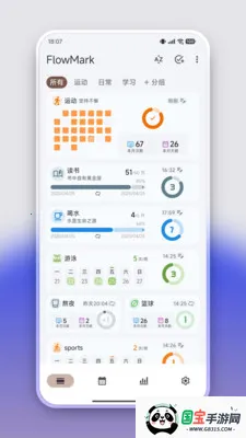 FlowMarkȫ�ܴ򿨼�¼�����ֻ���v2.8.8 ��Ѱ��ͼ2