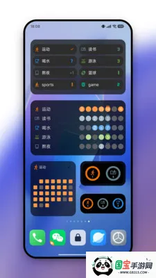 FlowMarkȫ�ܴ򿨼�¼�����ֻ���v2.8.8 ��Ѱ��ͼ4