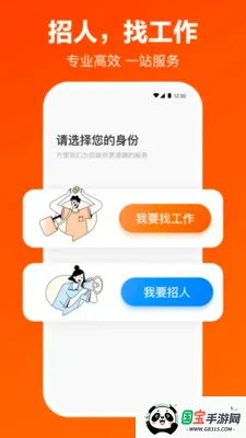 ���ݹ��ѹ�����Ƹ2026�ٷ����°汾v1.2.8 �ٷ������ͼ0