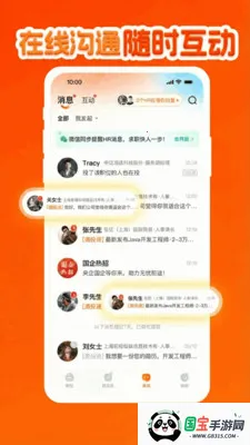 ���ݹ��ѹ�����Ƹ2026�ٷ����°汾v1.2.8 �ٷ������ͼ3