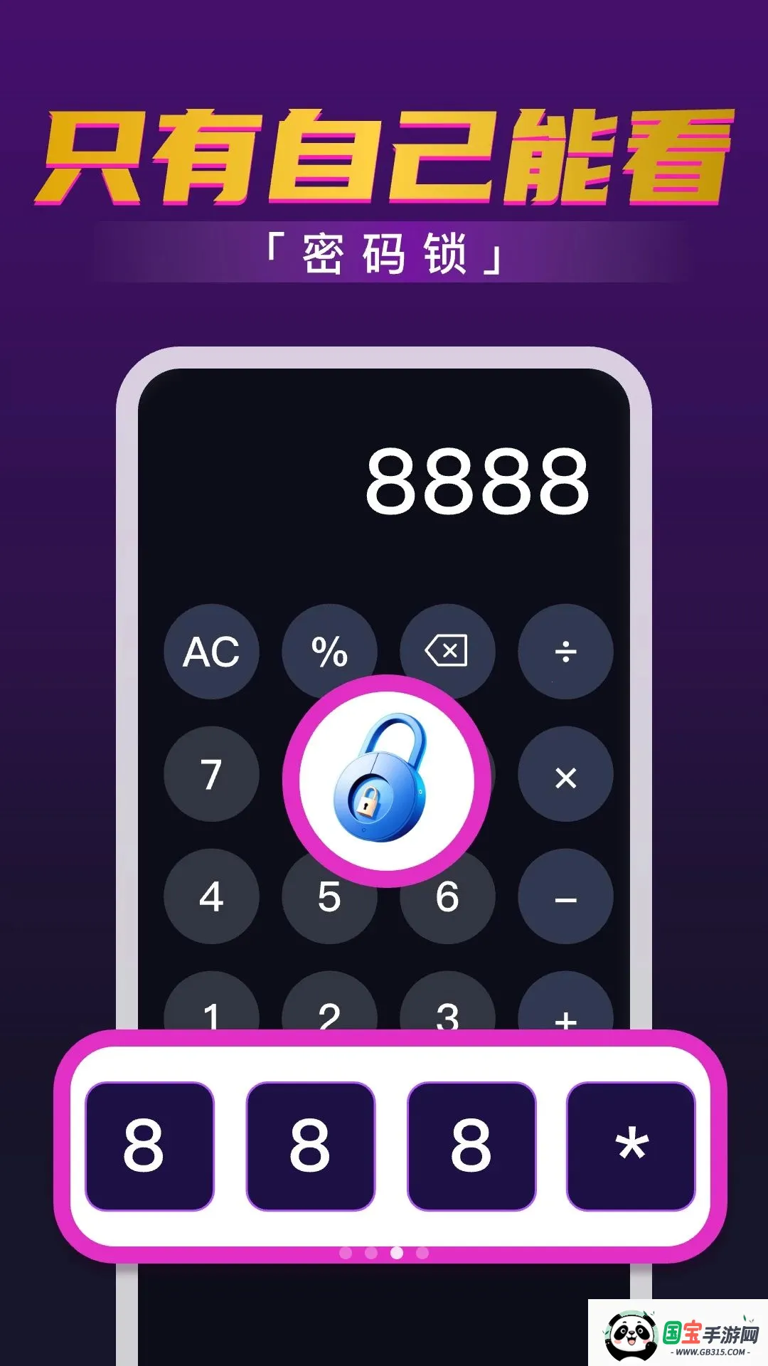 ˽��ӰƬ�޺۲�����(��Ƶ��˽����)v1.0.1.1001 �ֻ����ͼ2