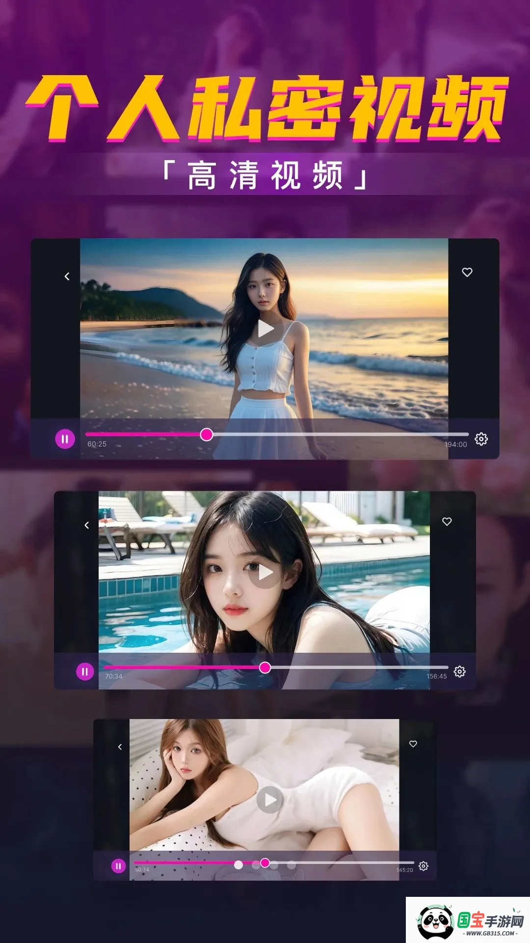 ˽��ӰƬ�޺۲�����(��Ƶ��˽����)v1.0.1.1001 �ֻ����ͼ0