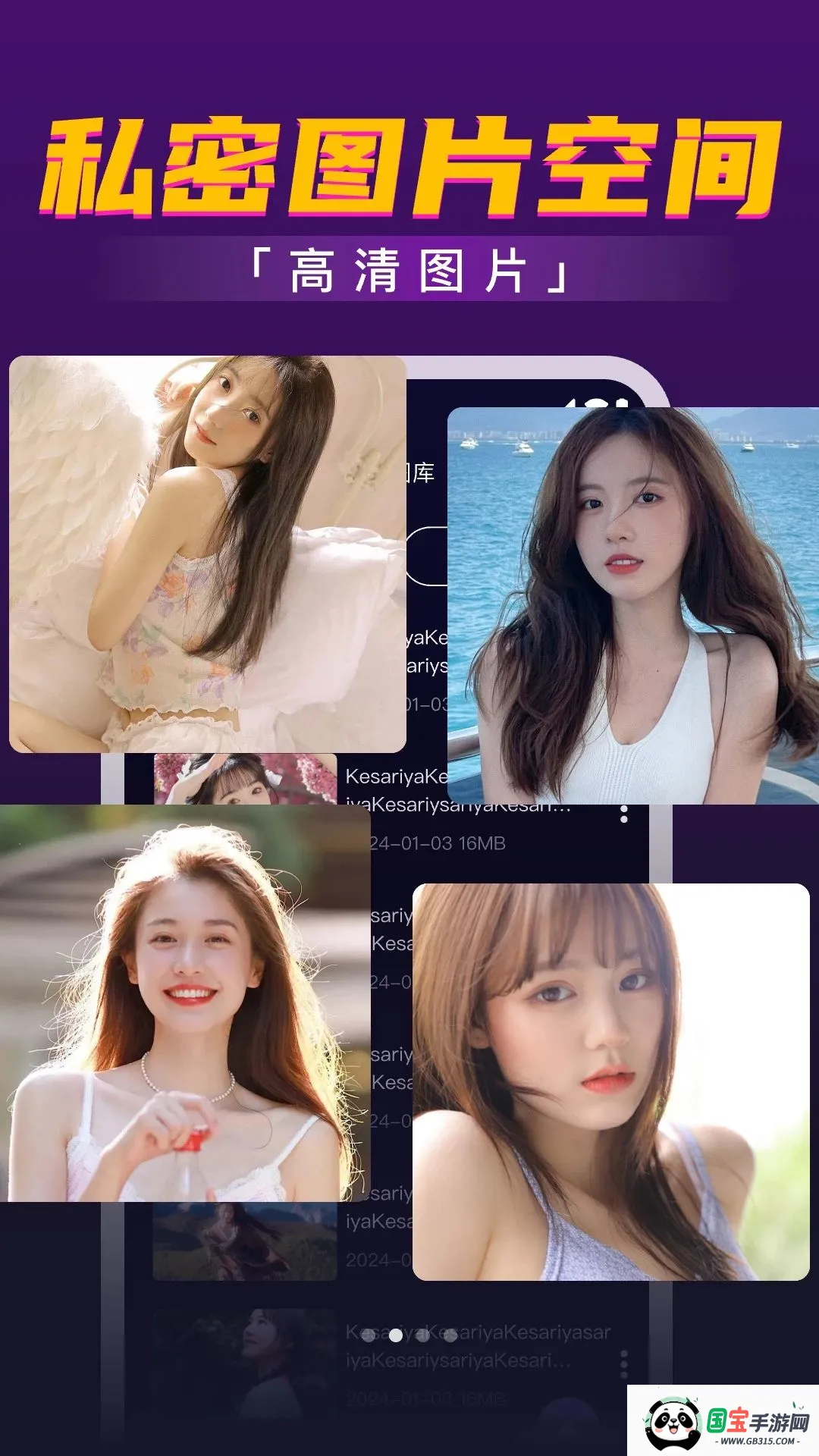 ˽��ӰƬ�޺۲�����(��Ƶ��˽����)v1.0.1.1001 �ֻ����ͼ1