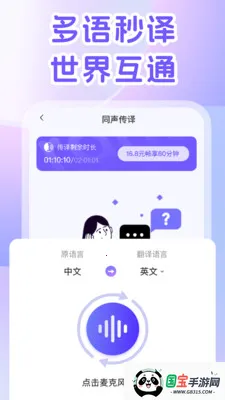 DeepAI�����(������վ���﷭��)v1.0.0 ��Ѱ��ͼ1