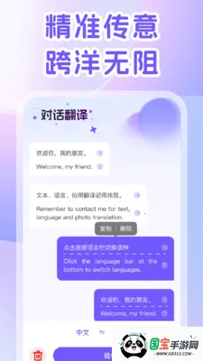 DeepAI�����(������վ���﷭��)v1.0.0 ��Ѱ��ͼ2