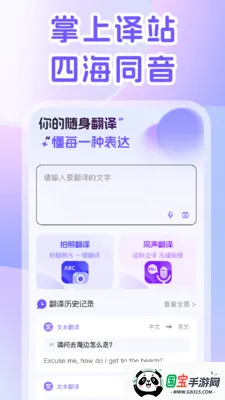 DeepAI�����(������վ���﷭��)v1.0.0 ��Ѱ��ͼ0