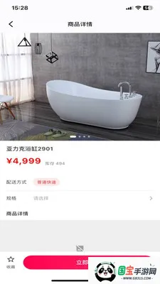 ������Ʒ�����ֻ���v1.0.0 �ٷ������ͼ0