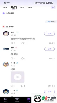 ����cp2026���ذ�װv0.3 ��Ѱ��ͼ2