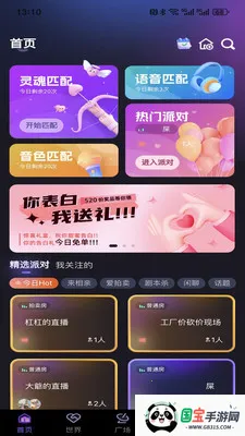 ����cp2026���ذ�װv0.3 ��Ѱ��ͼ0