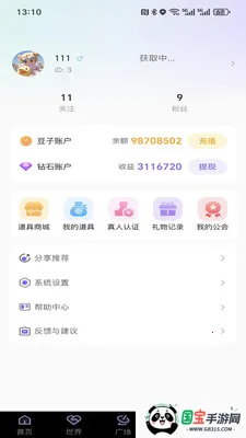 ����cp2026���ذ�װv0.3 ��Ѱ��ͼ1