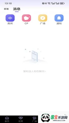 ����cp2026���ذ�װv0.3 ��Ѱ��ͼ3