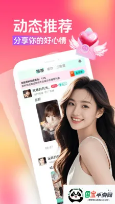 �����Ұ���׿���ֻ���v3.5.1 �ֻ����ͼ0