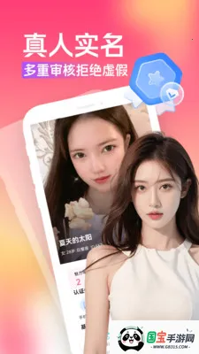 �����Ұ���׿���ֻ���v3.5.1 �ֻ����ͼ3