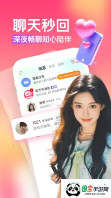 �����Ұ���׿���ֻ���v3.5.1 �ֻ����ͼ1