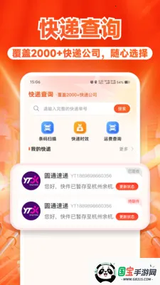 ����ʡǮ���(ʡǮ����APP)v1.0.2 �ֻ����ͼ1
