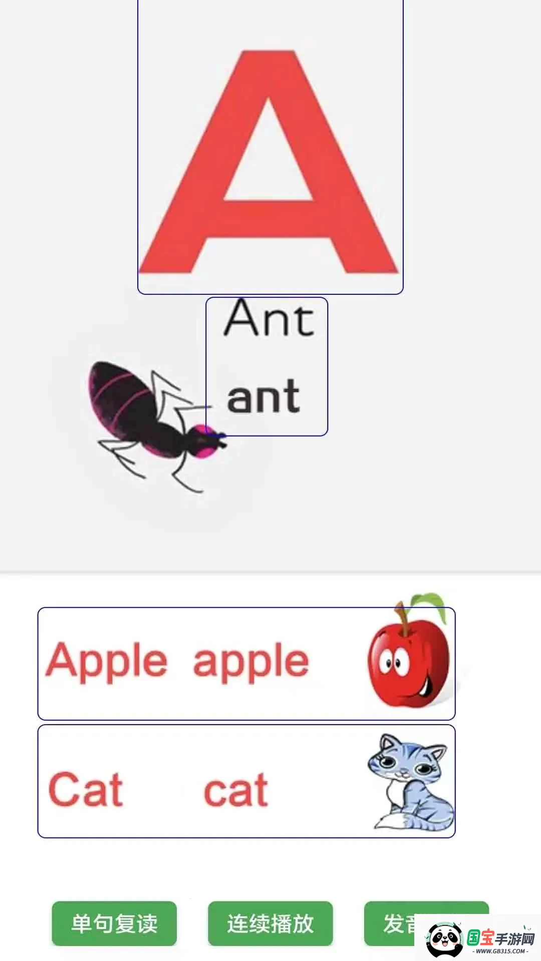 �¸���Ӣ���ٶ���(�ٶ�Ӣ�������)v1.0.0 �ٷ������ͼ1