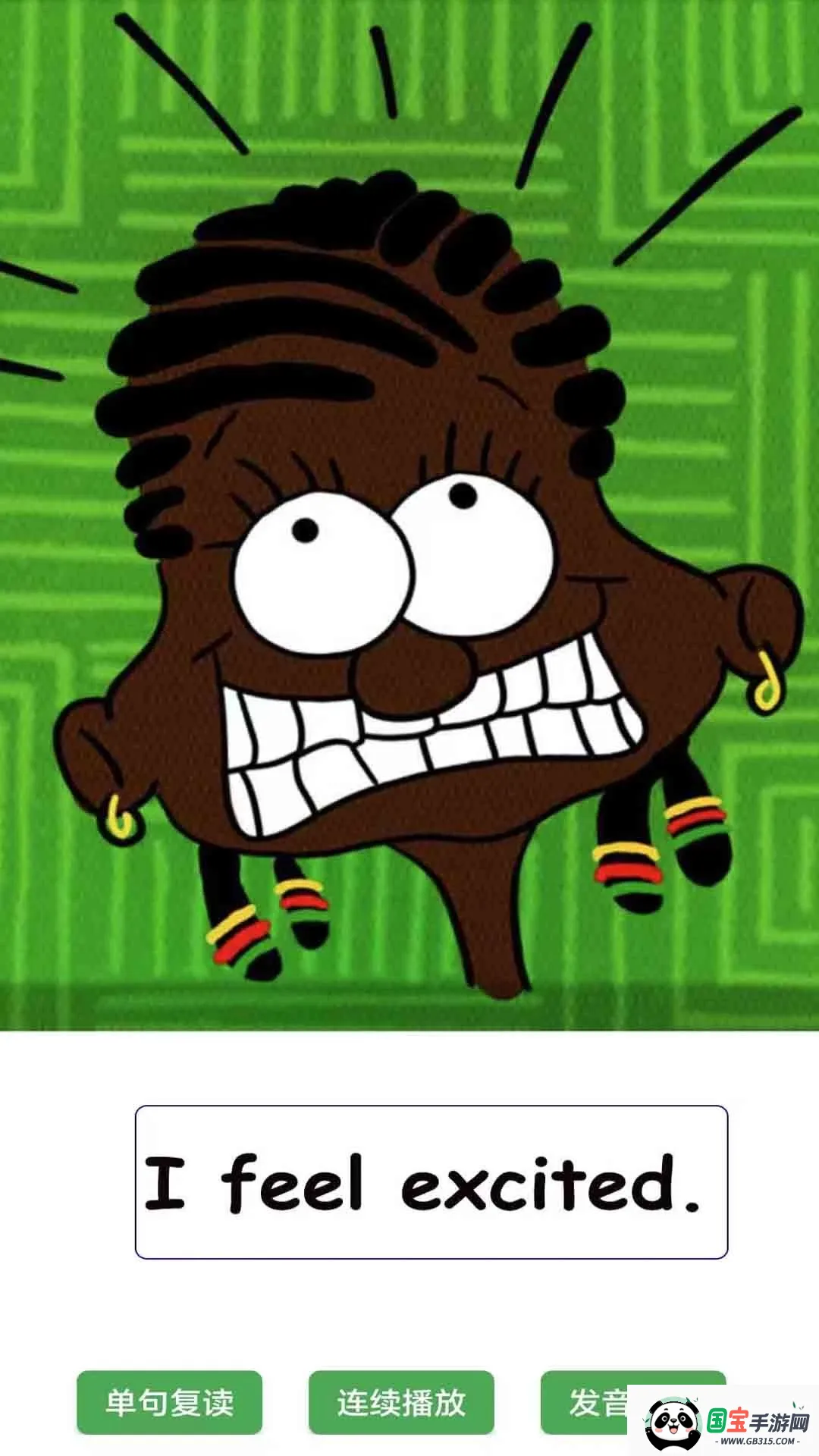 �¸���Ӣ���ٶ���(�ٶ�Ӣ�������)v1.0.0 �ٷ������ͼ2