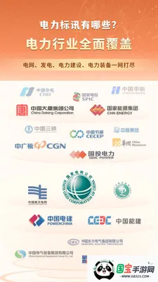 �����в�(������Ѷ��������)v5.0.8 ��Ѱ��ͼ2