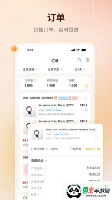 ����ERP��׿���ֻ���v1.4.6 ��׿���ͼ0